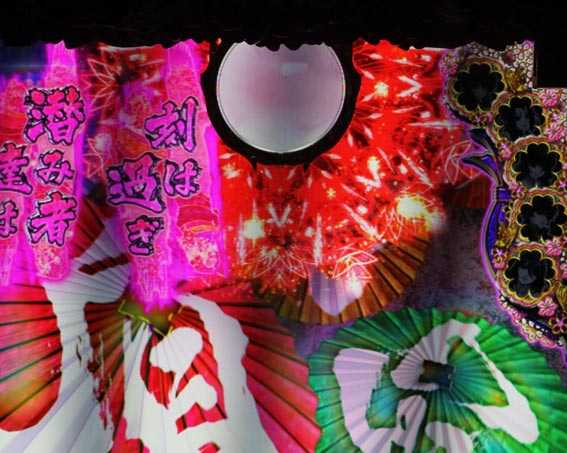バジリスク 桜花忍法帖 万華鏡予告