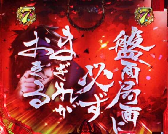 バジリスク 桜花忍法帖 短歌
