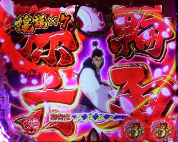 バジリスク 桜花忍法帖 赤タイトル