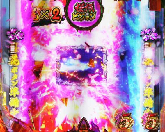 バジリスク 桜花忍法帖 桜振ビジョン