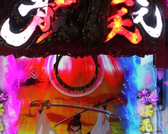 バジリスク 桜花忍法帖 散り候えランプ