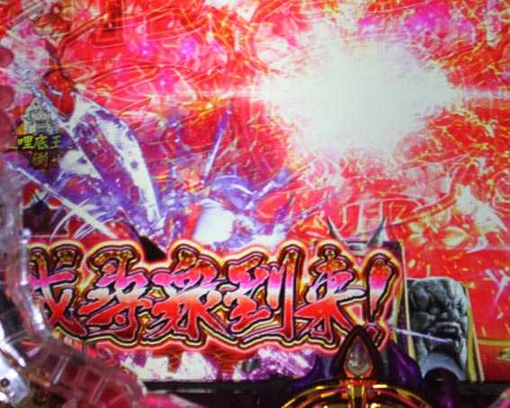 バジリスク 桜花忍法帖 ⿁瓦砲台予告