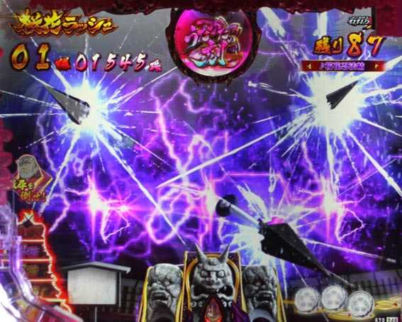 バジリスク 桜花忍法帖 法輪回転予告