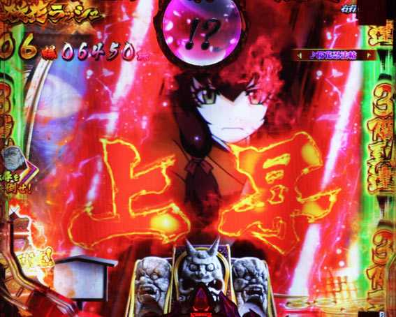 バジリスク 桜花忍法帖 赤上昇