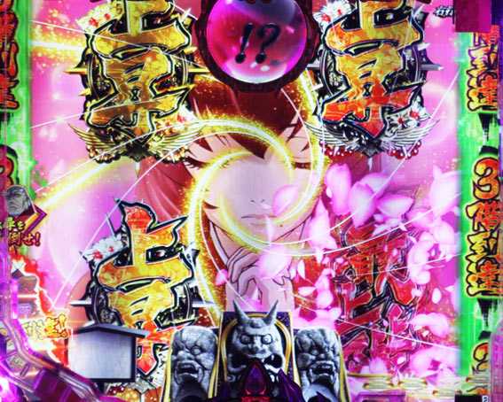 バジリスク 桜花忍法帖 響ルーレット