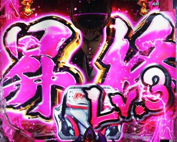 バジリスク 桜花忍法帖 昇格