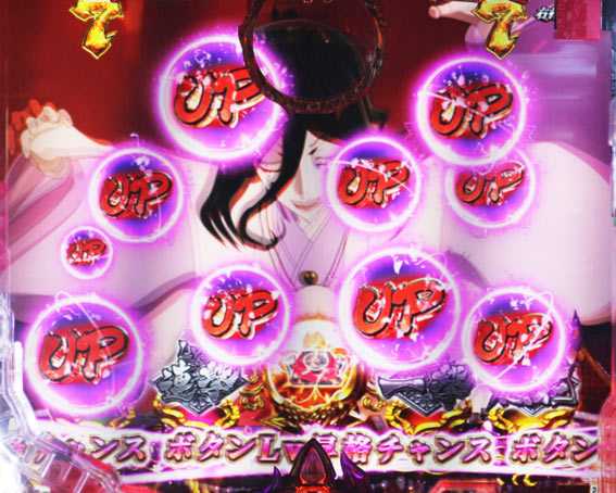 バジリスク 桜花忍法帖 UP