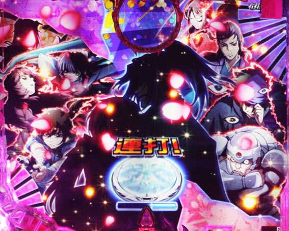 バジリスク 桜花忍法帖 結集チャレンジ
