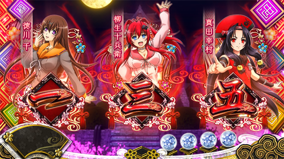 サムライガールズの昇格の刻の乱舞演出