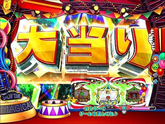 ナナシースペシャル 大当り