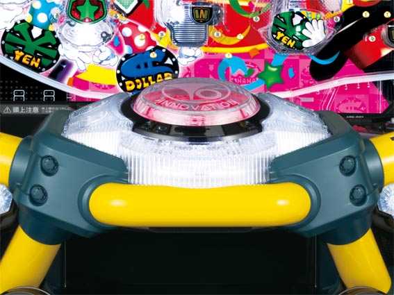 ナナシースペシャル ボタンバイブ
