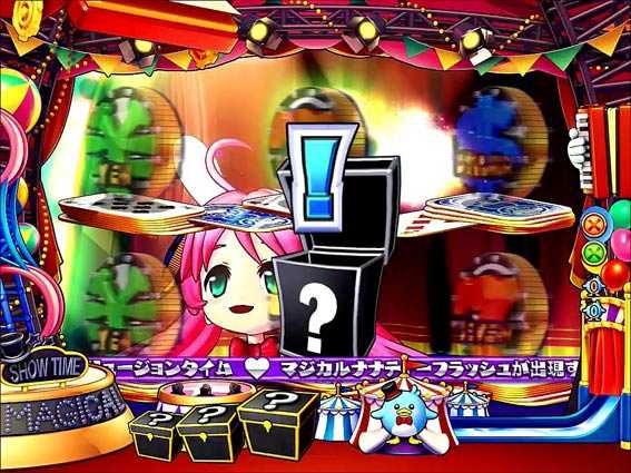 ナナシースペシャル マジックボックス予告
