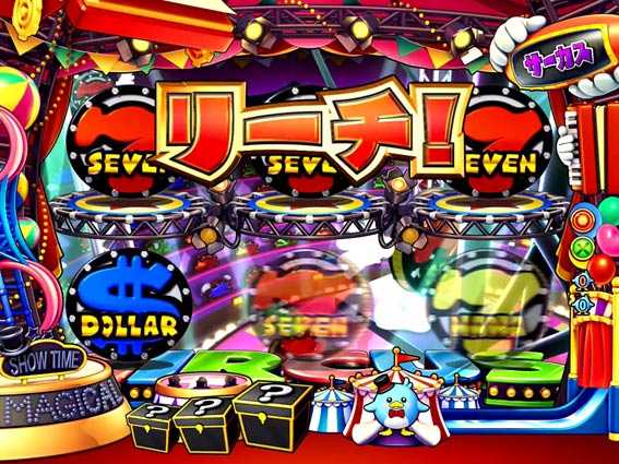 ナナシースペシャル ノーマルリーチ