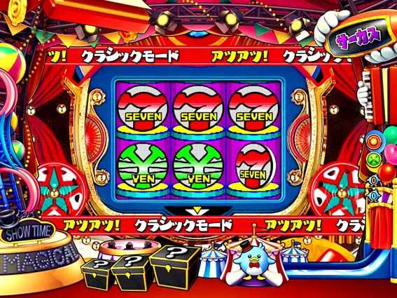 ナナシースペシャル クラシックノーマルリーチ