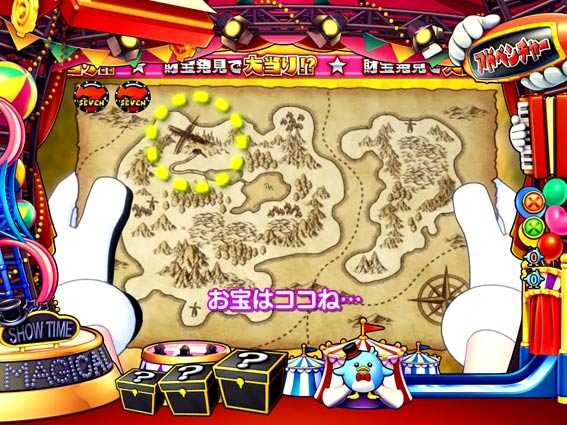 ナナシースペシャル 財宝探索リーチ