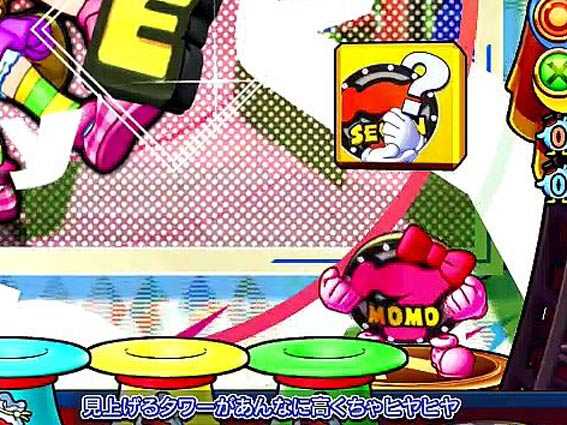ナナシースペシャル コインちゃん