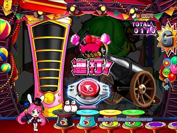 ナナシースペシャル コインくん大砲チャレンジ