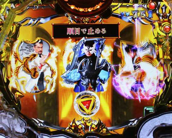 牙狼月虹ノ旅人 3D保留