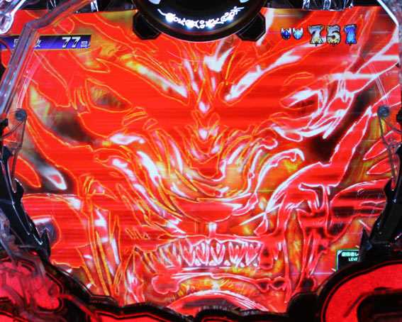 牙狼月虹ノ旅人 赤ガロフラッシュ