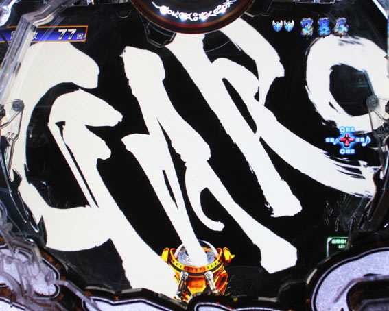 牙狼月虹ノ旅人 GARO