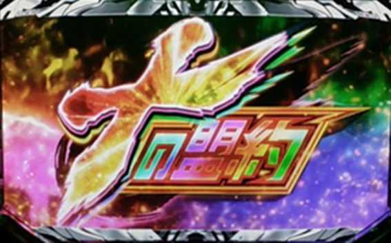 ノゲノラ　十の盟約
