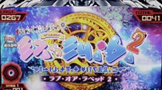 ノゲノラ　AT