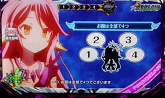 ノゲノラ　しりとり