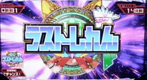 ノゲノラ　エンディング