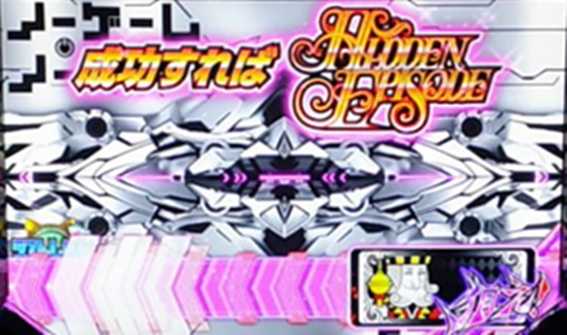 ノゲノラ　エンディング