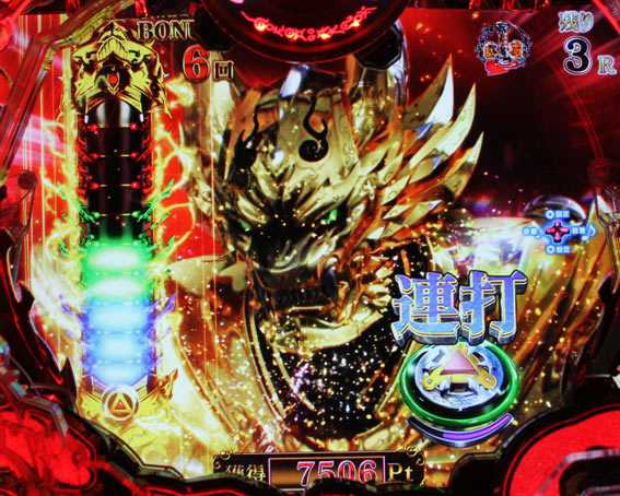 牙狼月虹ノ旅人 危機回避