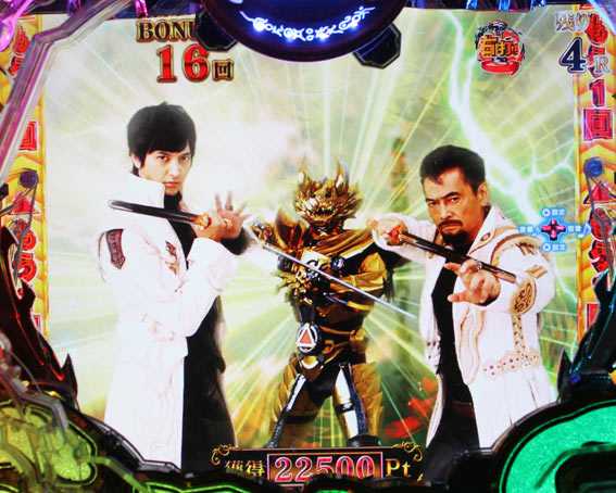 牙狼月虹ノ旅人 雷牙 大河