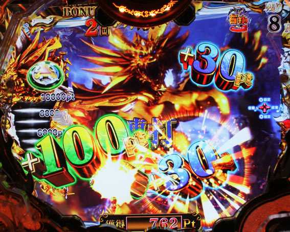 牙狼月虹ノ旅人 雷牙魔戒CHANCE