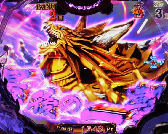 牙狼月虹ノ旅人 最後の一撃