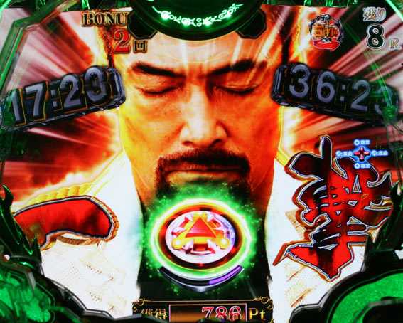 牙狼月虹ノ旅人 タイマー演出