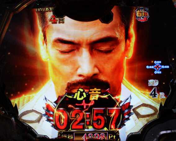 牙狼月虹ノ旅人 心音タイマー