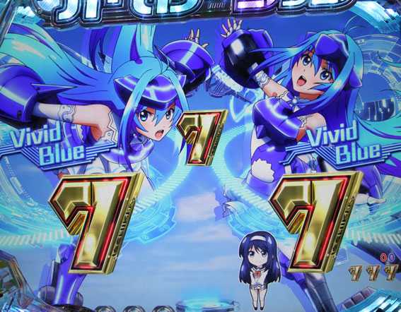 ビビッドレッドオペレーション 7図柄揃い大当り