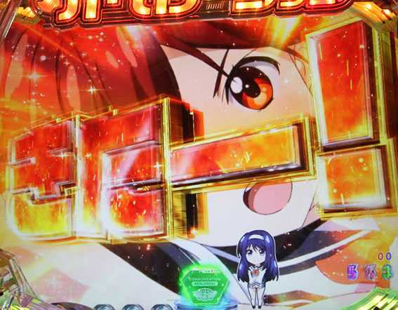 ビビッドレッドオペレーション ビビッとキター演出