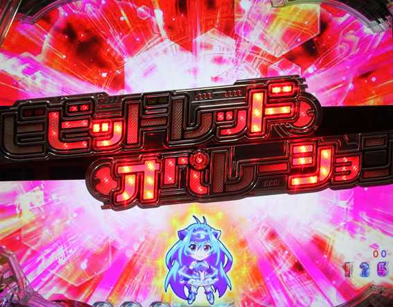 ビビッドレッドオペレーション ロゴ落下演出