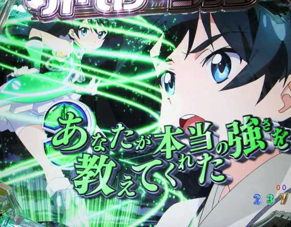 ビビッドレッドオペレーション 仲間チャンス目煽り演出