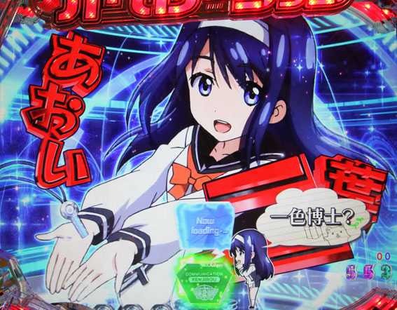 ビビッドレッドオペレーション キャラカウントダウン演出