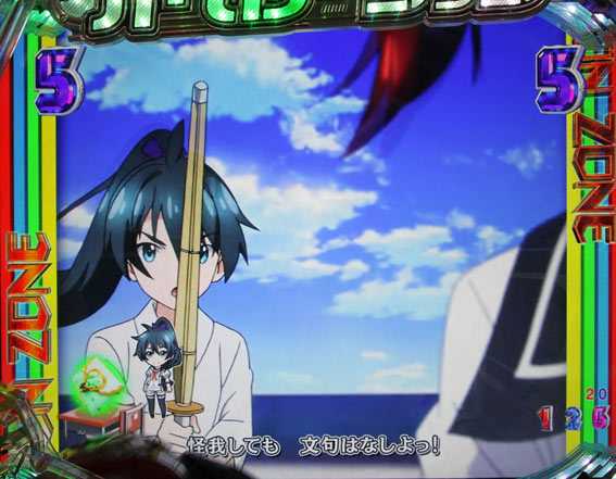 ビビッドレッドオペレーション わかば