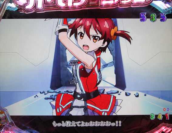 ビビッドレッドオペレーション 伝えたい想い