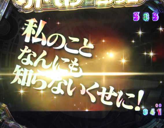 ビビッドレッドオペレーション 金文字