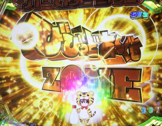 ビビッドレッドオペレーション びびっどあんぐるZONE