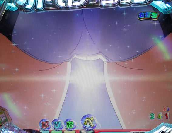 ビビッドレッドオペレーション ビビッドアングルフラッシュ