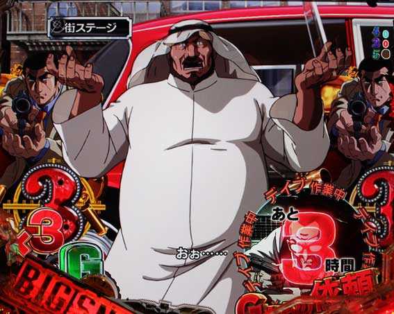 ゴルゴ13 疾風マシンガン 依頼人演出