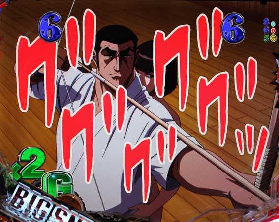 ゴルゴ13 疾風マシンガン 赤文字