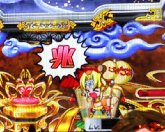 戦国乙女6 甘デジ アバターアクション予告