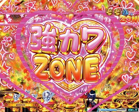 戦国乙女6 甘デジ 強カワZONE