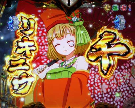戦国乙女6 甘デジ 金タイトル